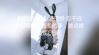 ★☆《稀缺资源⭐社死混乱》★☆真实记录夜场、迪吧、KTV会所，各种不雅淫乱行为~群魔乱舞淫荡至极