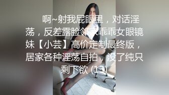 精神小伙给穿情趣衣得骚女友舔逼激情后插干逼女的真是淫荡骚货