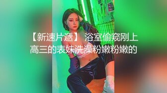 推特洛麗塔週末約嬌嫩學妹開發菊花抽插口爆吞精＆翹臀美乳小情人放學後穿制服赴約口硬肉棒騎乘 720p