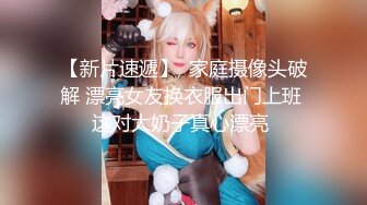 【精品厕拍】师范大学厕拍各种青春美女-蓝裙子眼镜妹