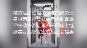 每晚八点窗口看她洗澡