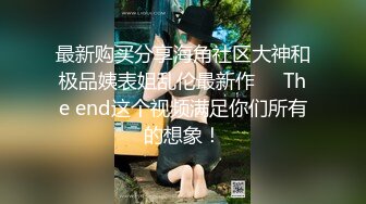 2024年换妻大神最新订阅【hamsuphusband】交换温柔体验别人老婆的美好，极品淫妻佳作，推荐！ (2)