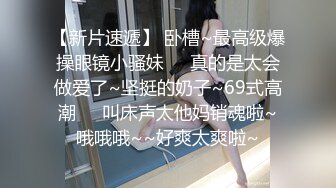 【新片速遞】超正点思密达-娇妻尤物-Chocoletmikk- 背影美味、性感火辣电影明星，娇喘是真骚！