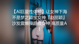 华人网黄刘玥闺蜜「Fanny Ly」「李月如」OF私拍 足球宝贝面试被潜规则玩3P