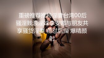 蜜桃传媒 pme-091 知名女up主为钱下海-斑斑