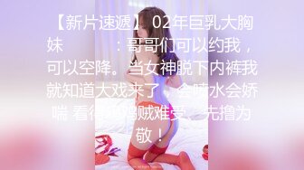 【新片速遞】  近期下海牙套极品女神！被油腻光头男蹂躏，丝袜撕裆肥穴，第一视角后入蜜桃臀，闺蜜在旁边观战