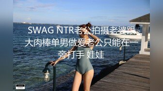 大奶美女 沒穿內褲 我為了上廁所方便 啊啊哥哥太好大了快撐死了 皮膚白皙白虎鮑魚超粉