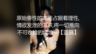 真变态把妹子干得痛哭不止赚钱不易要上岸风月老将专业让小姐从良