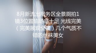 下班后带着公司前台短裙女神酒店约啪_大粗屌爆操女神不停浪叫