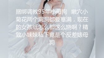 [粗长硬爽]兄弟妻我的狗，无套后入最后喂兄弟老婆吃精液