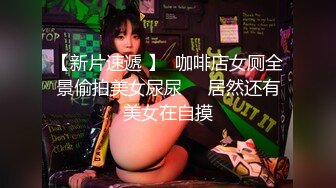 【彤姨在线中】甜美御姐30岁的女人，就要放肆地玩户外车上吃鸡内射不过瘾，家中黑丝情趣再迎大鸡巴 (3)