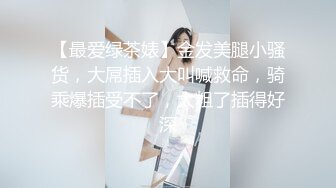 -女神【甜甜好甜】啪啪狂操 爽 馒头穴一线天被狂草 (4)