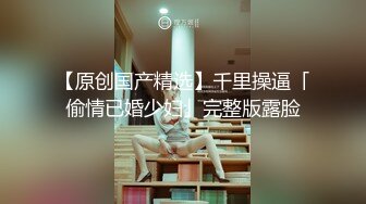 约啪达人-微信网约了位时尚性感的连衣裙美女,交谈后才发现来自新加坡,操逼很矫情,从后面干她还生气了,套子都干破了!