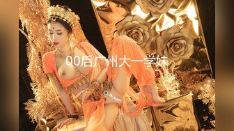 【国产AV推荐❤️星耀】麻豆传媒豪乳女神「吴梦梦」