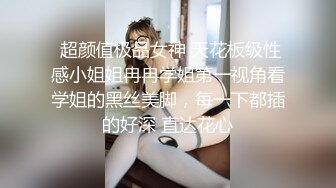 【酒店偷拍】小情侣后续，床上翻来覆去，无聊来一发，扒掉内裤调情，张开双腿一顿操