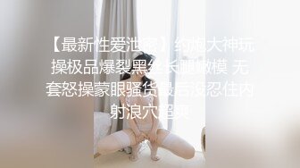 青葱校园学妹清纯美少女『芋泥啵啵』体验暴露快感 趴在窗前被后入很快高潮 对面的人看到后会不会跟着打飞机？