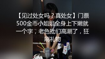 极品小护士制服丝袜无毛鲍鱼丰臀美足 极度诱惑