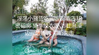 内射东营02年温姓姑娘骚屁眼