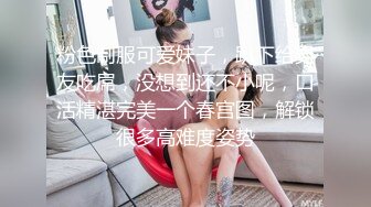 传媒KD-008 看到漂亮的黑丝美女模特 摄影师