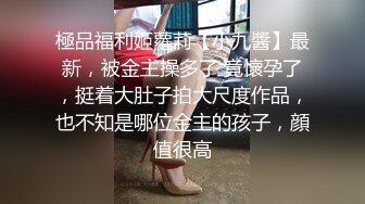 STP33271 極品巨乳！F罩杯網紅女神！大奶肥臀激情操逼，假屌猛捅無毛騷穴，白漿四濺，騎乘位抽插奶子晃動