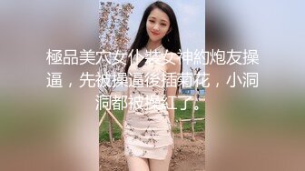 【泡泡咕】今夜变装主题  兔女郎 双马尾 学生装 清纯与淫荡结合体 超嗲娃娃音 诱惑粉丝不能自拔