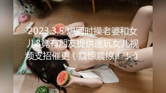 【新片速遞】 【绳缚摄影会❤️女神】紧缚初体验『蘇珊老師の欢乐地獄』 紧缚骚痒 体验不一样的黑丝制服诱惑 高清1080P原版无水印 