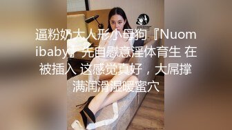 一脸骚样女仆装极品颜值美女  脱下丁字裤咬在嘴里  抖动美臀超嫩粉穴  舔弄炮友大屌  倒立特写爆操嫩穴-