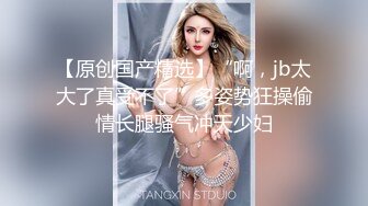 极品反差婊 轻素人极品美人被男友爆艹，特喜欢吃鸡，便吃还笑嘻嘻！