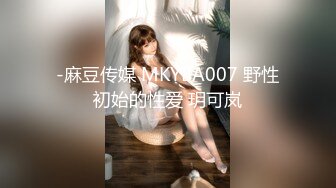 STP24890 天美传媒TM-0166《性爱笔记3》幸福的外卖员大战两美女-伊婉琳、熙熙