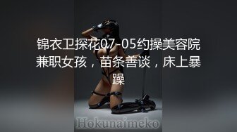 日常更新2023年8月5日个人自录国内女主播合集【156V】 (76)