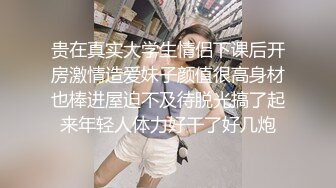 办公楼女厕全景偷拍多位美女职员的各种美鲍2