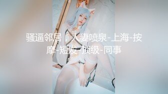 情趣和服狐狸面具，肉丝美腿