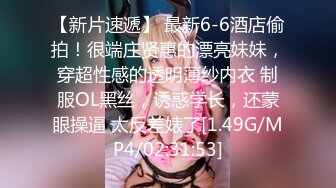 -摄影大师Mike作品《熙玥毕业旅行暗恋很久的女同学说要先来我家》四点露出无遮挡