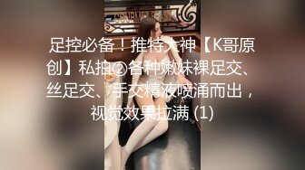 【新片速遞】针织厂女厕呢大衣透明内清纯小妹,两片无毛软唇和光洁肥臀看射了