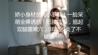  极品嫩妹 约炮大神最新无套约操02年超白嫩妹子 皮肤真的白滑 身材超好 各种操极品浪叫