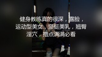 SWAG 妹妹是您的專屬便器請主人慢慢享用