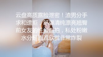 ✿白嫩女高学妹✿清纯诱惑完美结合 翘起小屁屁迎接大肉棒进入，你以为的女神背地里其实是个任人羞辱的小贱货