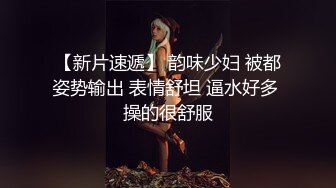 专操极品女神的大神【好战分子】10月新片，难得妹子露脸，超美气质御姐真TM美死了，表情很享受淫荡，都是美腿女神 (1)