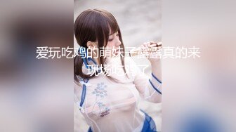 冒充舞蹈老师让大奶子学妹脱光了表演一下才艺