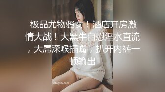 小仙女姐姐❤️可御姐可萝莉顶级女神〖姜兔兔〗你的女神我的母狗~小母狗越是被羞辱越喜欢，被大鸡巴爸爸顶穿 (1)