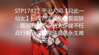 猫爪传媒最新力作MMZ047《变态私家摄影师》镜头下玩弄性感女大生 清甜女神林怡梦 高清720P版