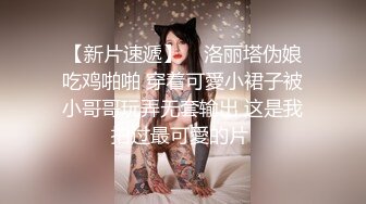 后入老婆的水逼