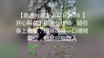 2024.3.17【梦幻谷先生】超嫩良家嫩妹，逼逼好干净水又多，激情爆操，高潮好享受