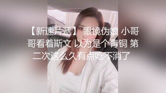 沈阳大学生小奴，听话乖巧叫声好听