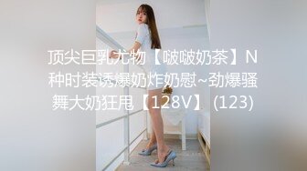 极品女神  00后短发小萝莉 粉嫩可爱大眼睛里满是爱意 口交后入 配合乖巧