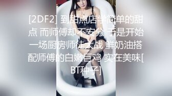 SWAG 麻花辫JK 无套深喉中出 23min超时长 Nanabae