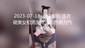 ✿性感尤物女神✿极品长腿反差尤物〖苏浅浅〗福利私拍气质风情万种的小姐姐清纯诱惑完美结合，酥到骨头里2