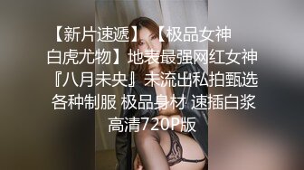 《稀缺资源⚡精品猎奇》油管推特收集整理各式各样无厘头情色视图大合集~露出啪啪社死奇葩多种多样~早熟小学生碉堡了 (22)