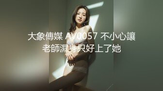 麻麻传媒 MT033 捡尸醉酒美胸邻居 姗彤