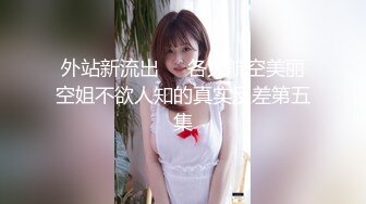 【极品稀缺❤️镜花缘】最新网罗全网国产镜前啪啪性爱甄选❤️露脸美女翘美臀后入对着镜子狂干 后入猛烈输出 刺激啊 (2)